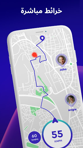 خرائط دون اتصال، نظام تحديد ال الحاسوب