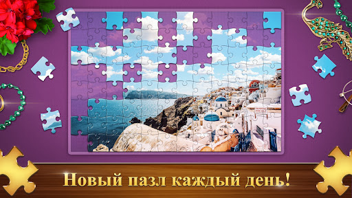 Пазлы для Взрослых Головоломки ПК