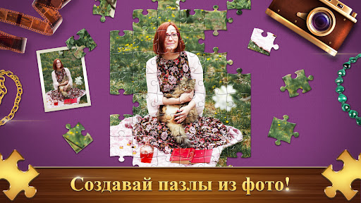 Пазлы для Взрослых Головоломки ПК