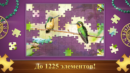 Пазлы для Взрослых Головоломки ПК