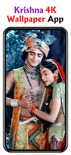 Radha Krishna Wallpapers 4K HD পিসি