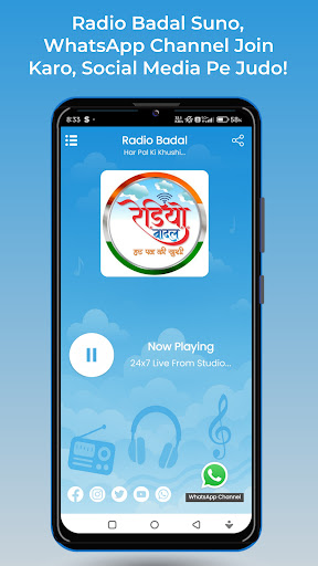 Radio Badal - Bhojpuri & Hindi