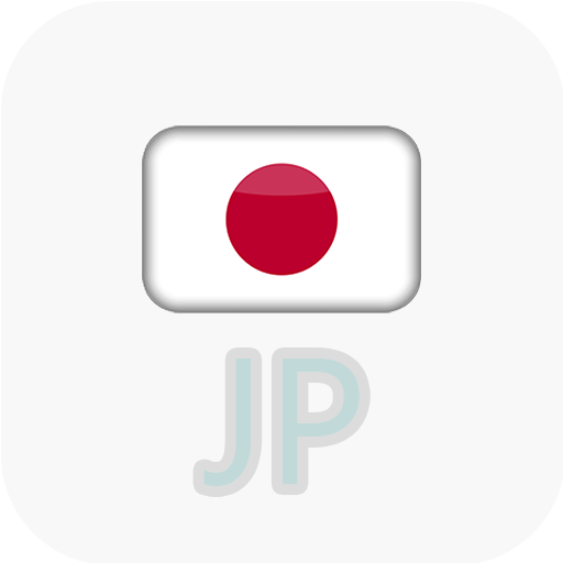 Japanese TV Live PC版