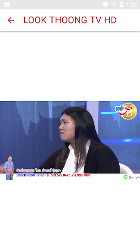 Lao TV PC
