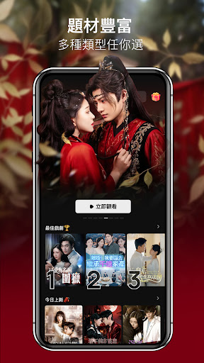 RadReel Lite - Dramas & Movies الحاسوب