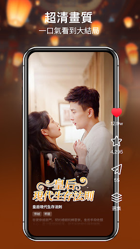 RadReel Lite - Dramas & Movies الحاسوب