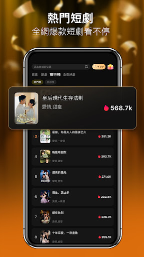 RadReel Lite - Dramas & Movies الحاسوب