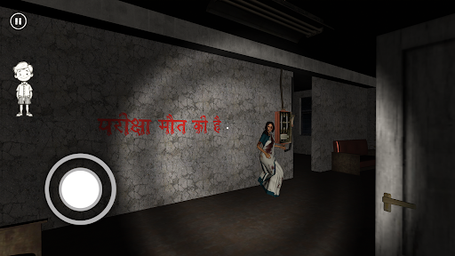 Ragini : A Thirsty Soul