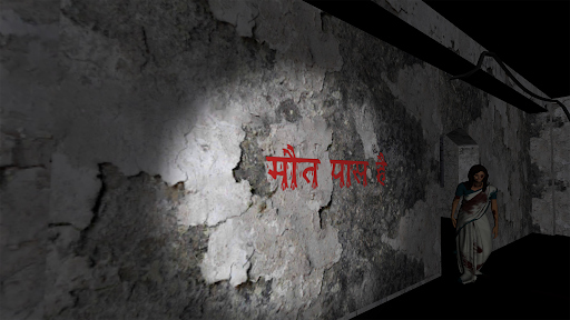 Ragini: A Horror Myth পিসি