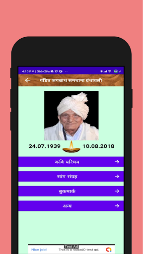 Haryanvi Sahitay Saang Sangrah PC