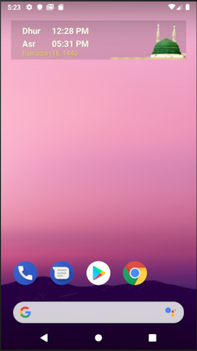 Arabic Calendar পিসি