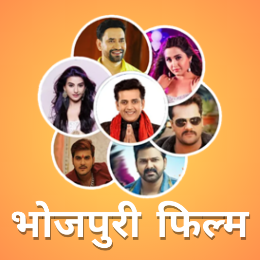 Bhojpuri Movies 2025 HD