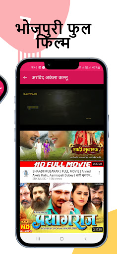 Bhojpuri Movies 2025 HD PC
