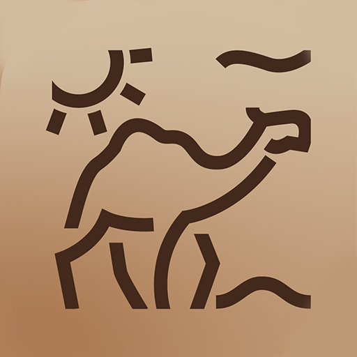 سنام - راعي النظر PC