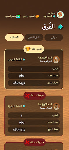 سنام - راعي النظر الحاسوب