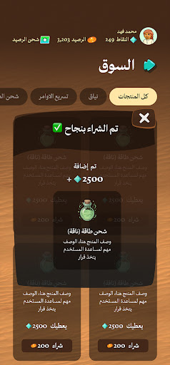 سنام - راعي النظر الحاسوب