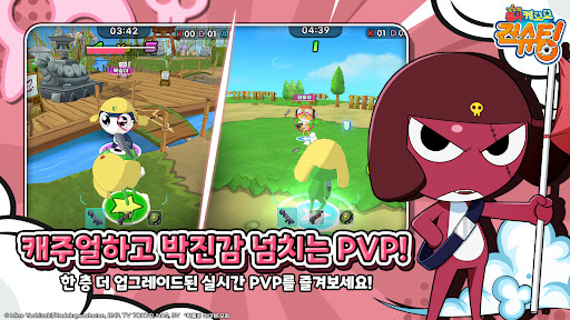 Keroro Gun Shooting PC