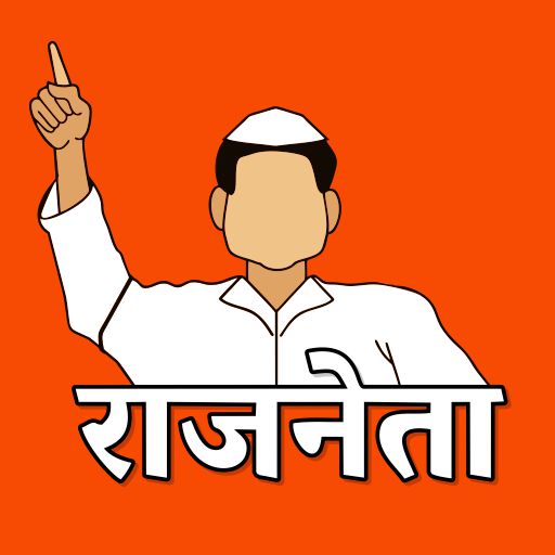 Political Poster with Photo