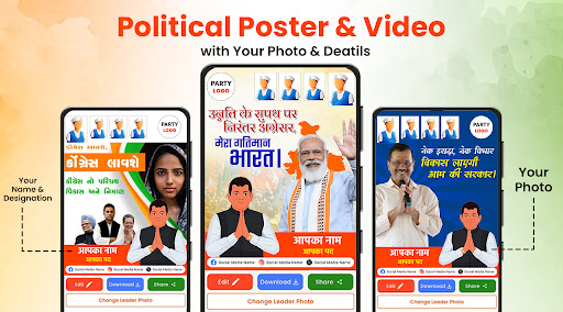 Political Poster with Photo