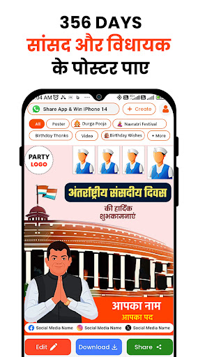 Political Poster with Photo