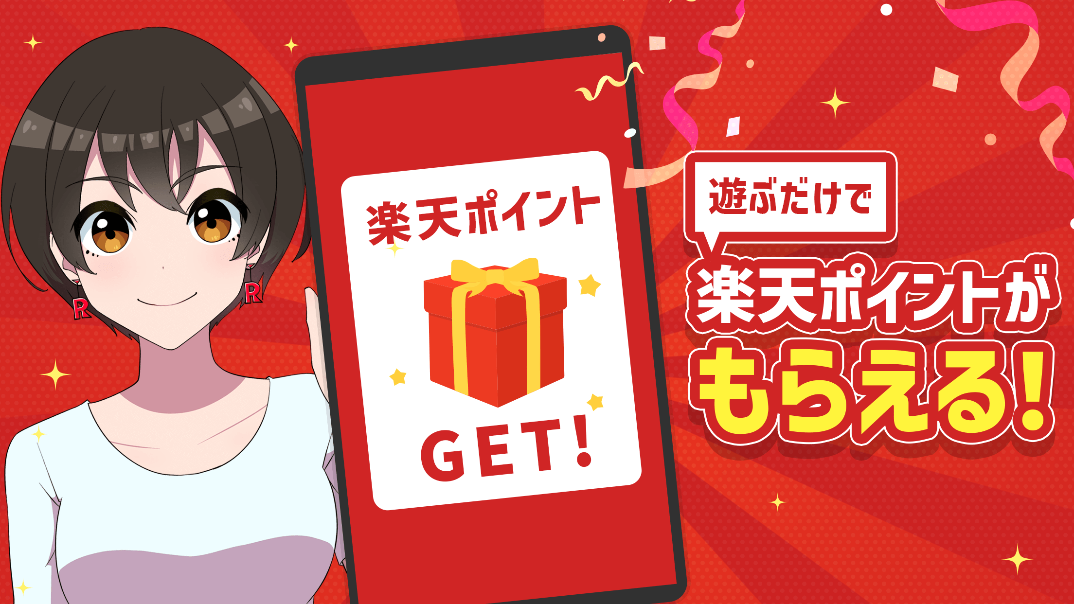 ラクラクソリティア PC版