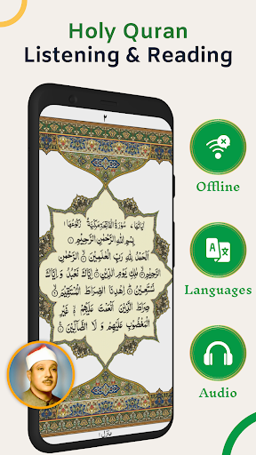Ramadan Calendar 2025 Time پی سی