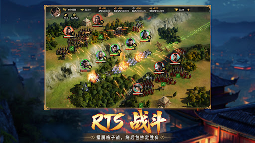 Conquest of Nine Kingdoms电脑版