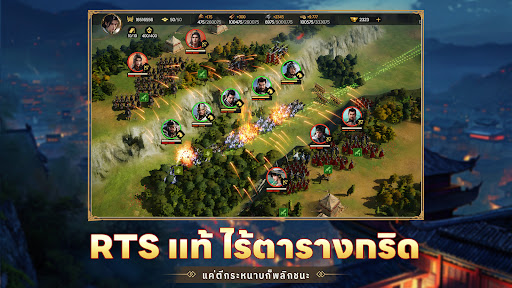Conquest of Nine Kingdoms PC