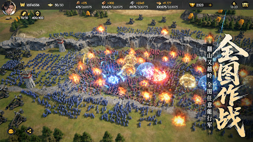 Conquest of Nine Kingdoms电脑版