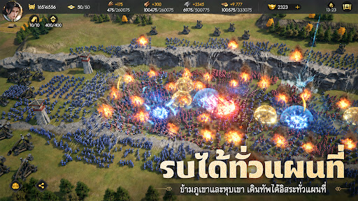 Conquest of Nine Kingdoms PC