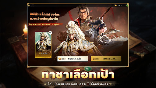 Conquest of Nine Kingdoms PC