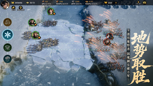 Conquest of Nine Kingdoms电脑版