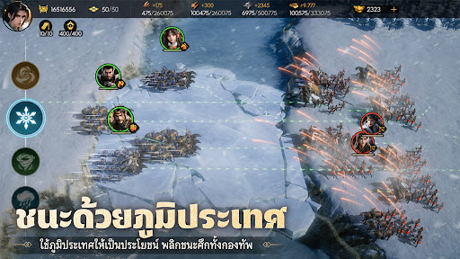 Conquest of Nine Kingdoms PC