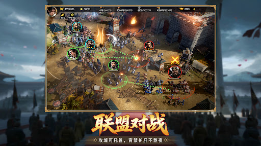 Conquest of Nine Kingdoms电脑版