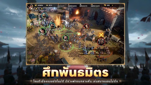 Conquest of Nine Kingdoms PC