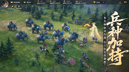 Conquest of Nine Kingdoms电脑版