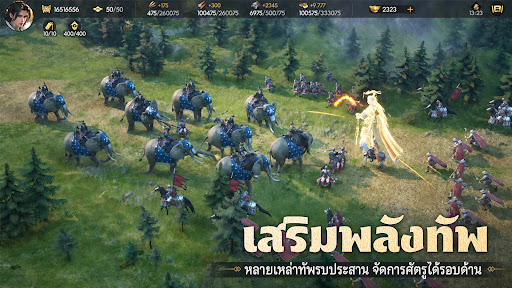 Conquest of Nine Kingdoms PC