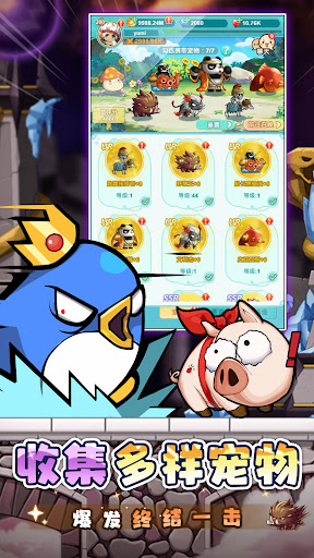 MapleStory R- Evolution US电脑版