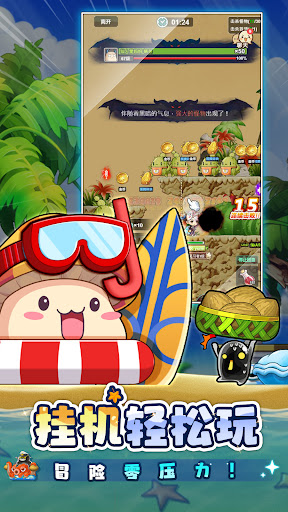 MapleStory R- Evolution US电脑版