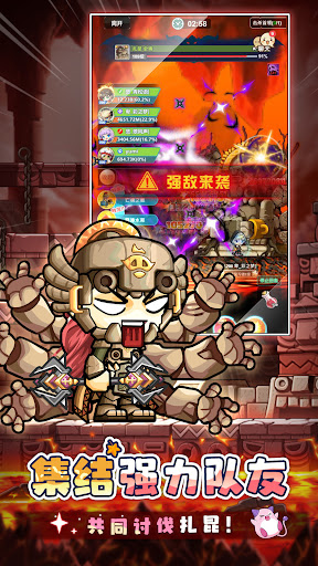 MapleStory R- Evolution US电脑版