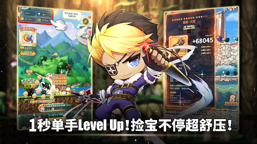 MapleStory R: Evolution