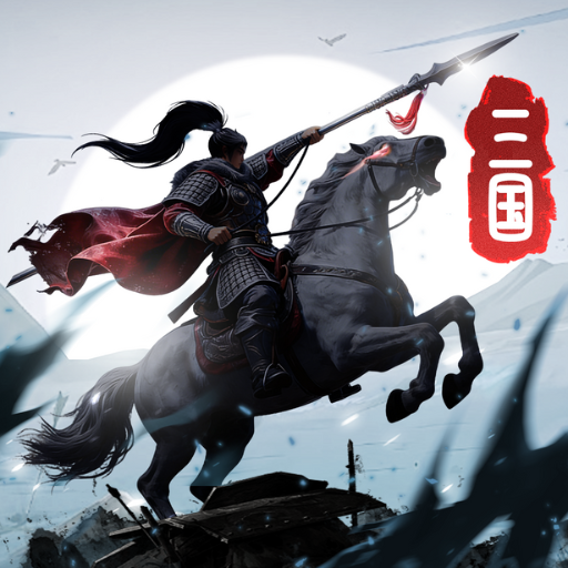 Three Kingdoms: World Conquest para PC