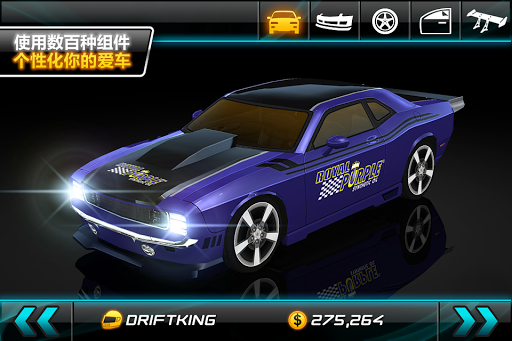 Drift Mania: Street Outlaws LE电脑版