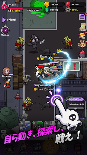 エクソシスト育成：ゴースト軍団RPG