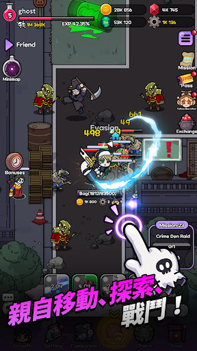 驅魔師養成：幽靈軍團RPG