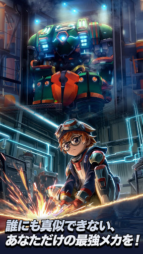 メカニックウォー：放置型RPG PC版