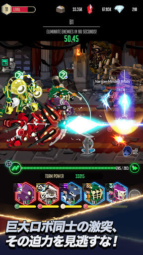 メカニックウォー：放置型RPG PC版