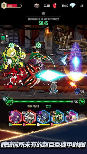 機械戰爭：放置型RPG電腦版