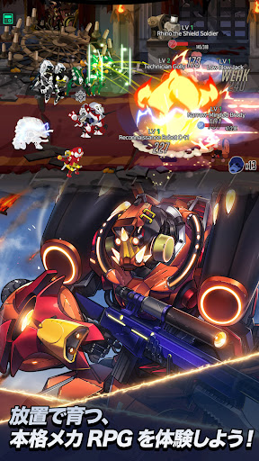 メカニックウォー：放置型RPG PC版