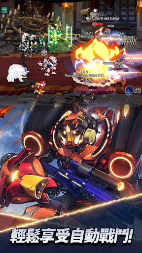 機械戰爭：放置型RPG電腦版